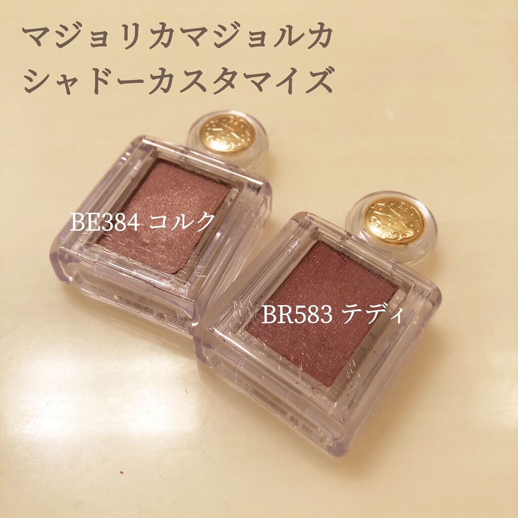 プロ シングル シャドウ/CLIO/単色アイシャドウを使ったクチコミ（1枚目）