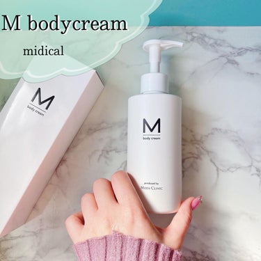 エムボディクリーム/M body cream/ボディクリームを使ったクチコミ（1枚目）