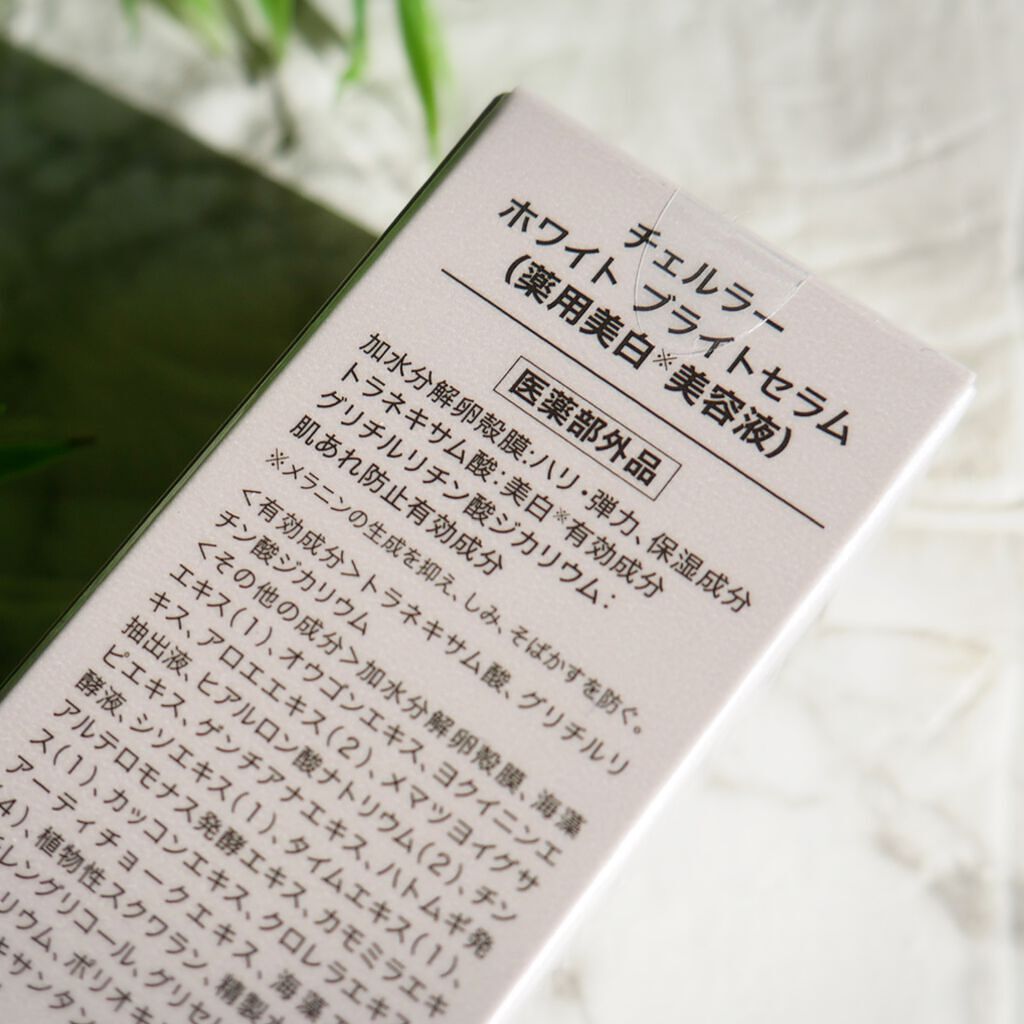 ホワイト ブライトセラム/CELLULA/美容液を使ったクチコミ(6枚目)