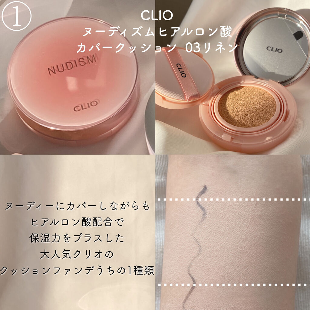 エアクッション ナチュラル/IOPE/クッションファンデーションを使ったクチコミ（3枚目）
