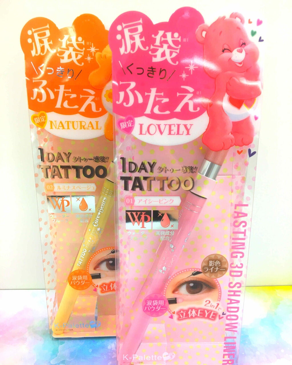 ラスティング3Dシャドウライナー/K-パレット/リキッドアイライナーを使ったクチコミ(1枚目)