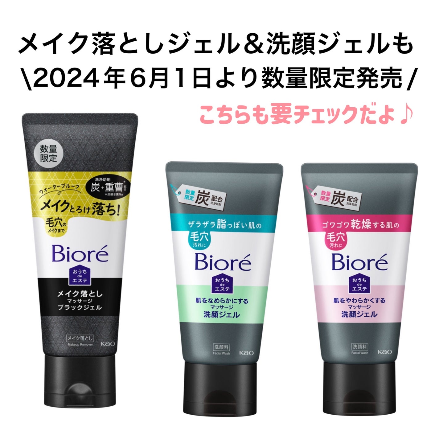 ビオレ ザクレンズオイルメイク落とし プラス/ビオレ/オイルクレンジングを使ったクチコミ(6枚目)