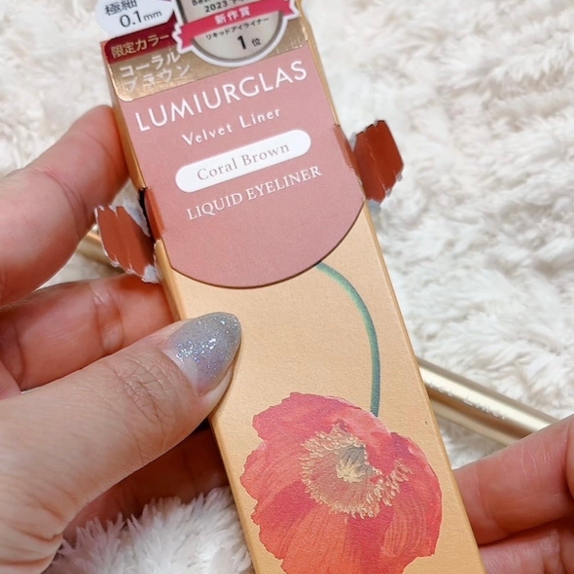 ベルベットライナー/LUMIURGLAS/リキッドアイライナーを使ったクチコミ(2枚目)