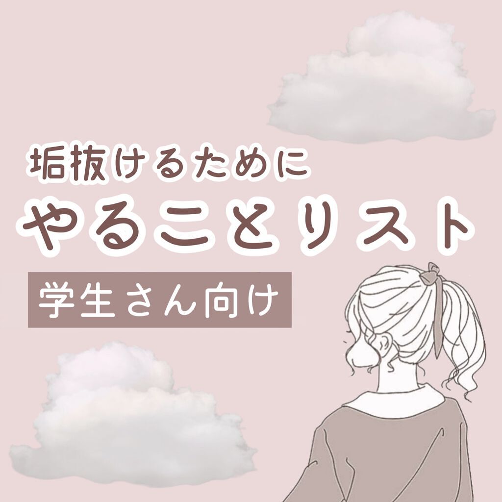 プレミア敏感肌用 Lディスポ/シック/シェーバーを使ったクチコミ(1枚目)
