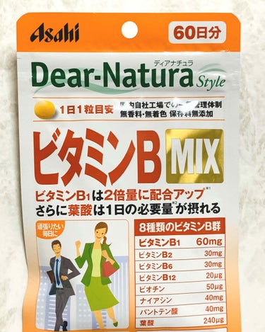 ビタミンB群/Dear-Natura (ディアナチュラ)/健康サプリメントを使ったクチコミ（1枚目）