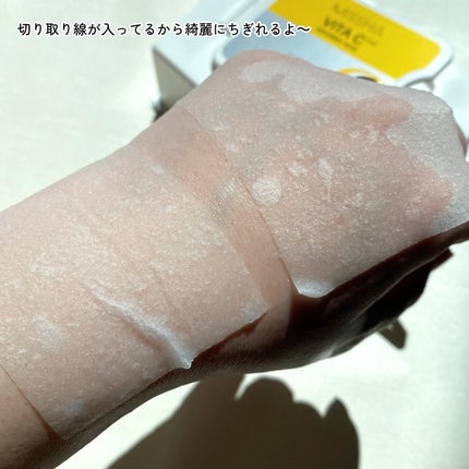 ãã·ã£ ãã¿ã·ãŒãã©ã¹ ã¯ã€ãã¯ãã¹ã¯/MISSHA/ã·ãŒããã¹ã¯ã»ããã¯ã䜿ã£ãã¯ãã³ãïŒ7æç®ïŒ