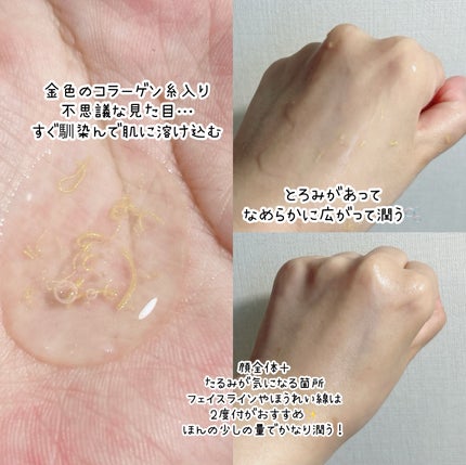 シルクペプチドインテンシブリフティングアンプル/SUNGBOON EDITOR(成分エディター)/美容液を使ったクチコミ(3枚目)