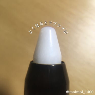 UR GLAM　LIP SCRUB/U R GLAM/リップスクラブを使ったクチコミ（3枚目）