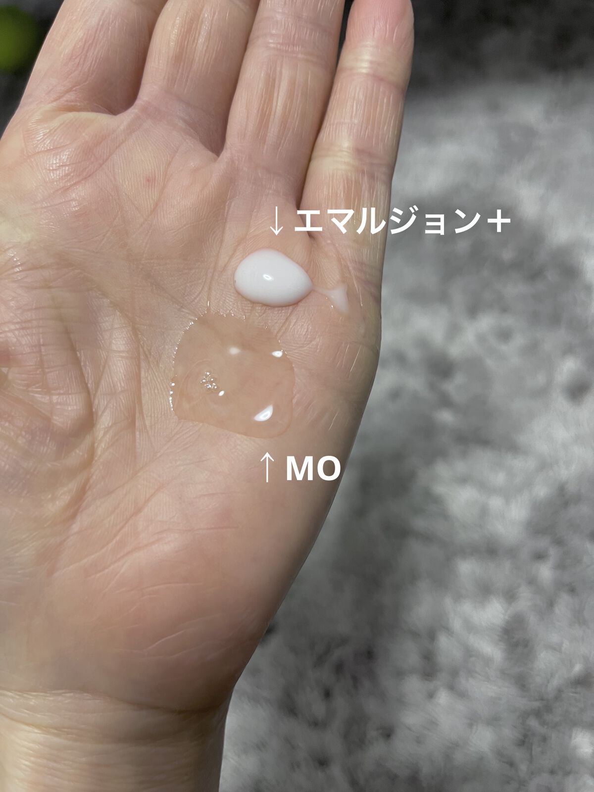 エルジューダ MO/エルジューダ/ヘアオイルを使ったクチコミ（2枚目）