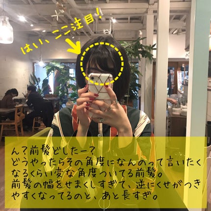 チヒロ on LIPS 「《高校卒業当時からLIPSを始めてどれくらい変わったのか大公開..」(5枚目)