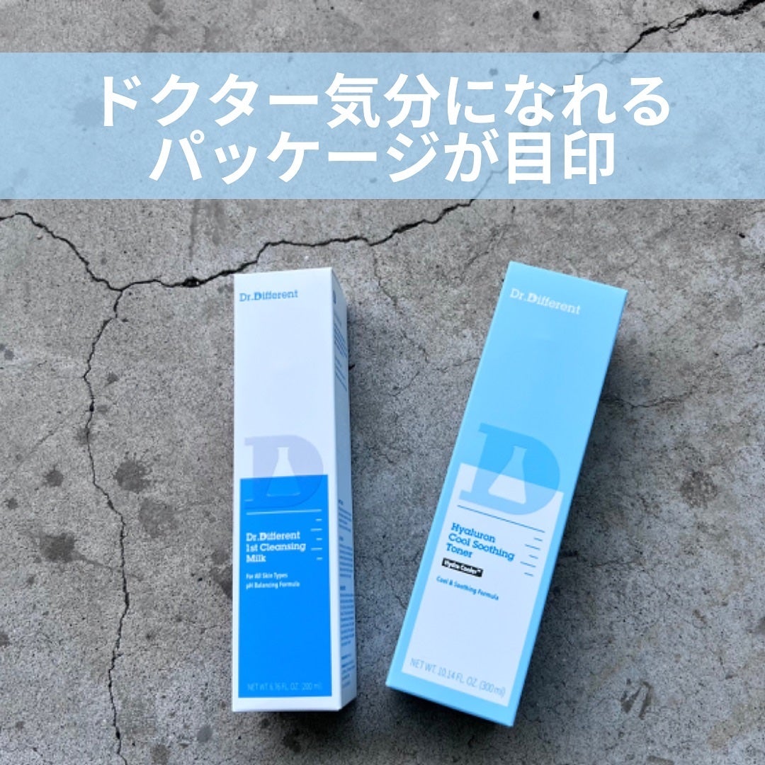 ファーストクレンジングミルク/Dr.Different/ミルククレンジングを使ったクチコミ(4枚目)