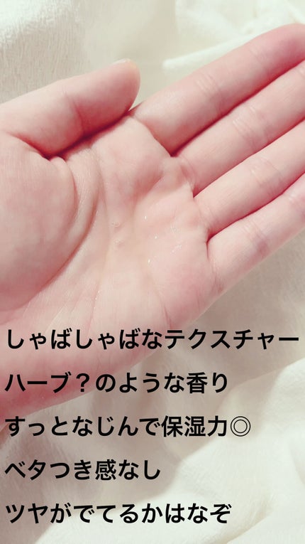 3番 うるツヤ発酵トナー/numbuzin/化粧水を使ったクチコミ(2枚目)