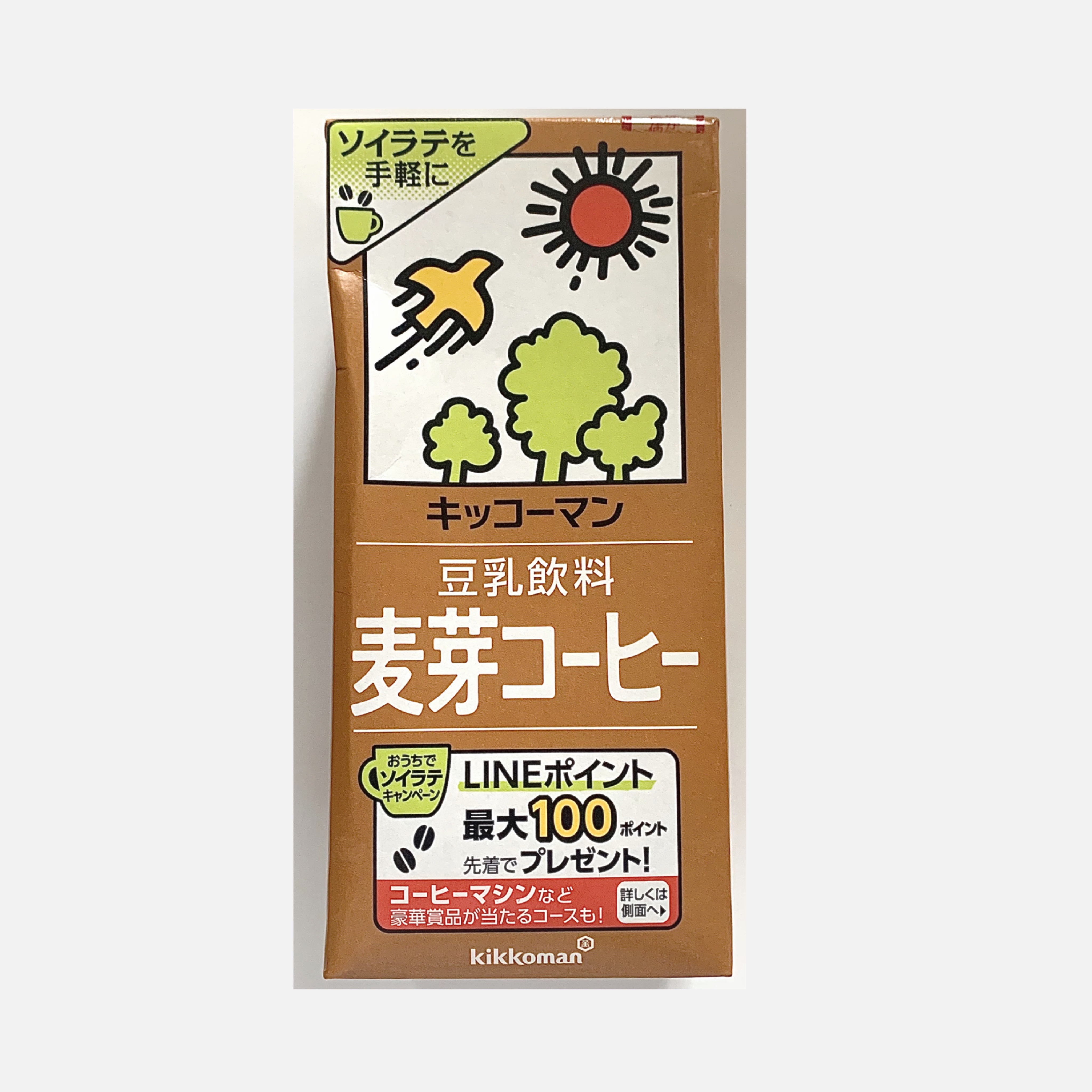 豆乳飲料/キッコーマン飲料/豆乳飲料を使ったクチコミ（1枚目）