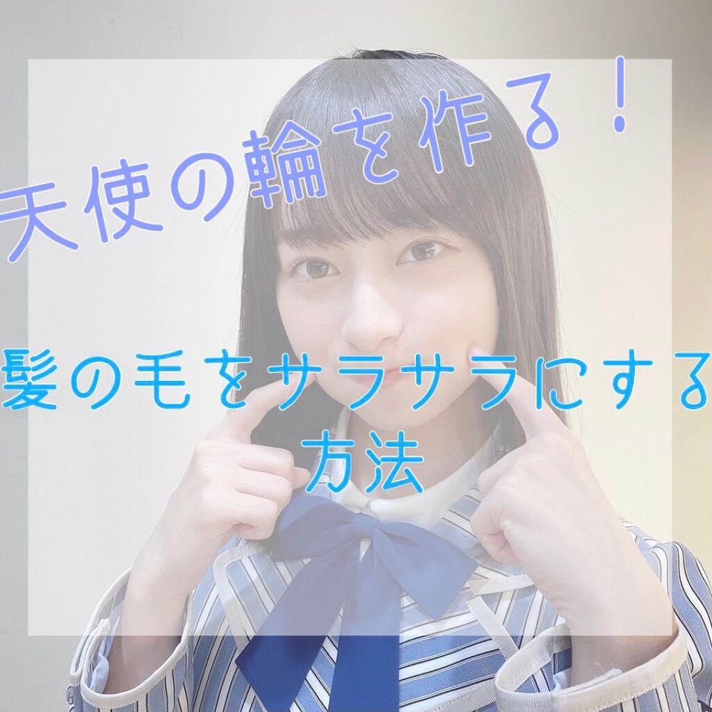 ヘアフレグランス マリアリゲル/フェルナンダ/ヘアミストを使ったクチコミ(1枚目)