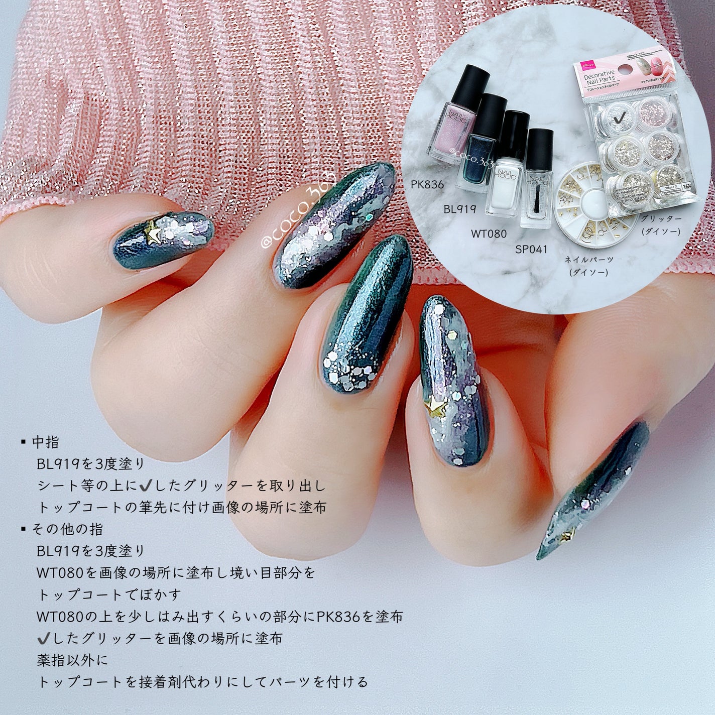 ネイルホリック Top coat/ネイルホリック/ネイルトップコートを使ったクチコミ(7枚目)