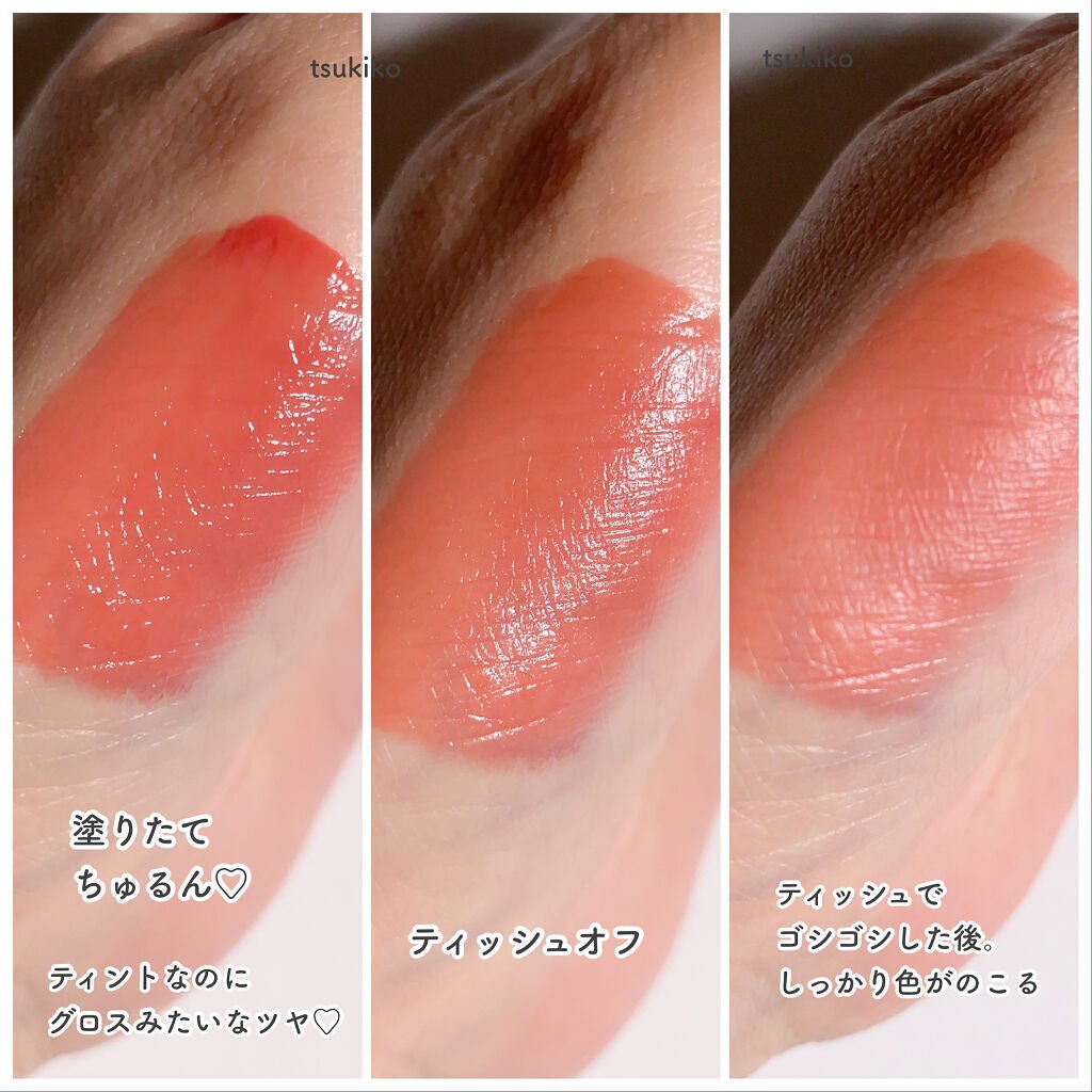 リップアーマー/KiSS/口紅を使ったクチコミ(5枚目)