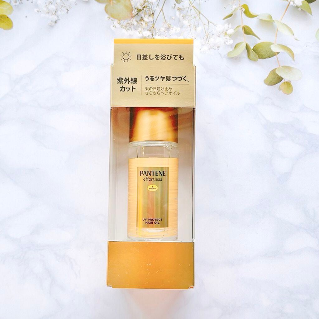 パンテーン エフォートレス UVカット ヘアオイル/パンテーン/ヘアオイルを使ったクチコミ(1枚目)