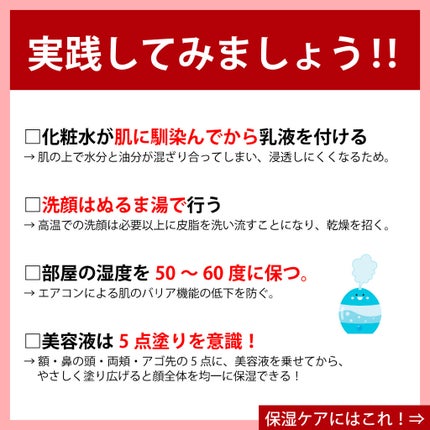 ナノコナ/水橋保寿堂製薬/美容液を使ったクチコミ(6枚目)