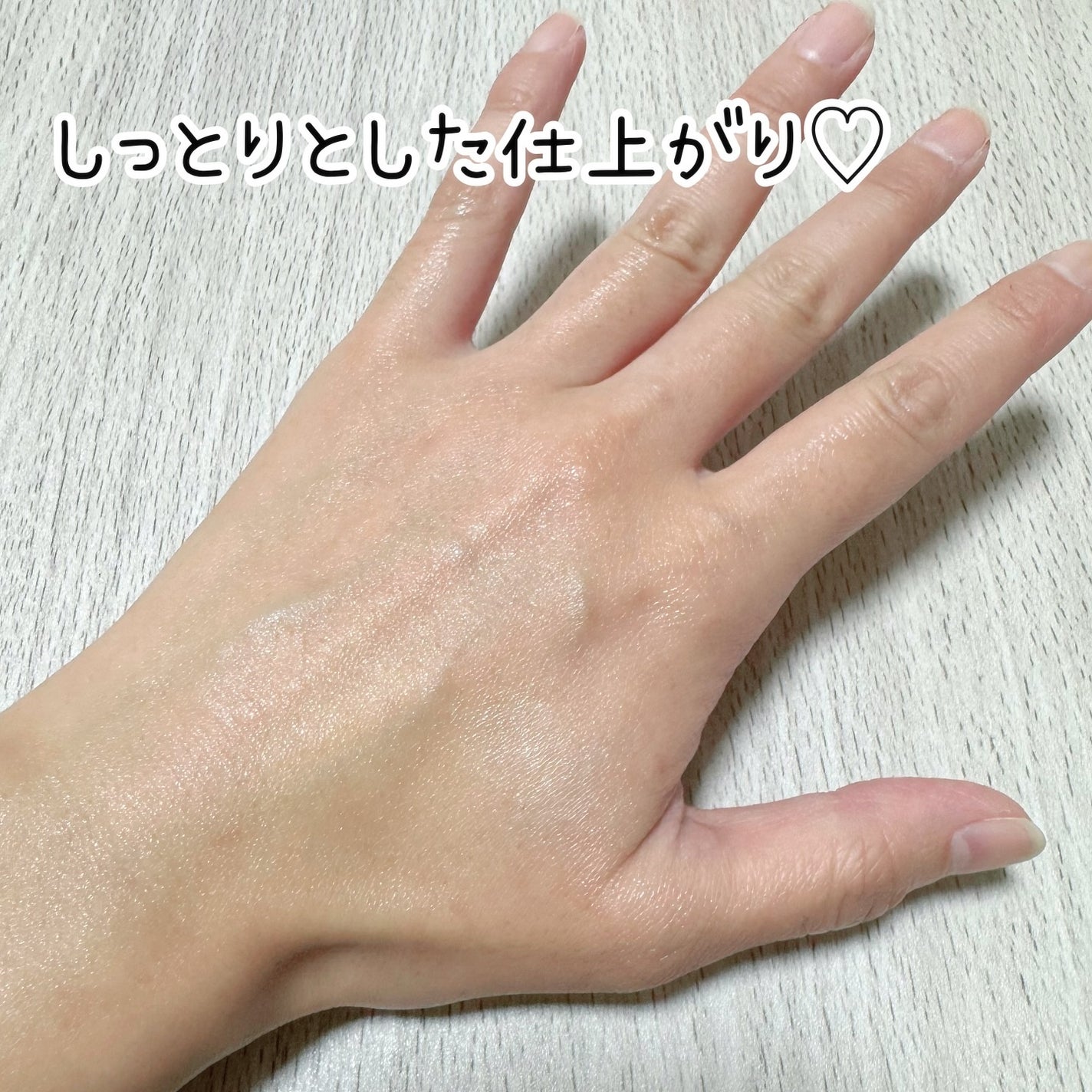 グレイスワン リンクルケア リンクルリフトジェル【医薬部外品】/グレイスワン/オールインワン化粧品を使ったクチコミ(5枚目)