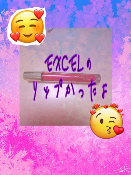 ニュアンスグロスオイル/excel/リップグロスを使ったクチコミ(1枚目)