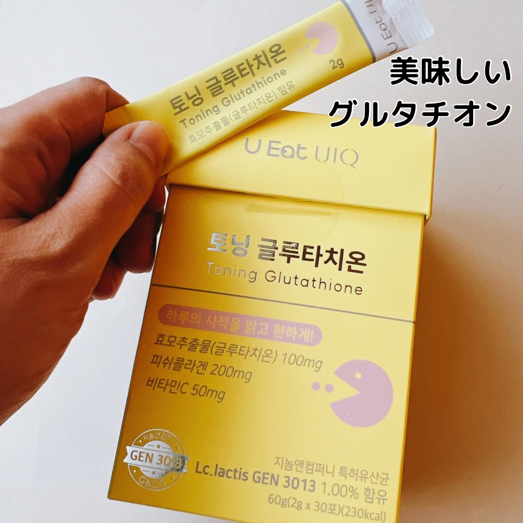 U EAT UIQ トーニング グルタチオン/UIQ/美容サプリメントを使ったクチコミ（1枚目）