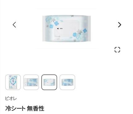 リシェ レッドトリック アイコンシーラー/Visée/パレットコンシーラーを使ったクチコミ(3枚目)