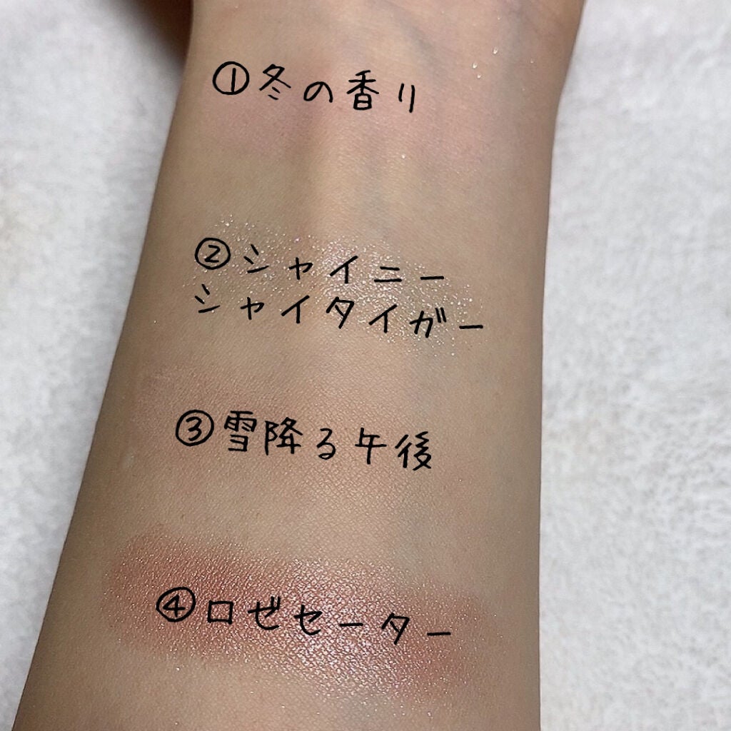 ムジークタイガープレイカラーアイズ/ETUDE/アイシャドウパレットを使ったクチコミ(5枚目)