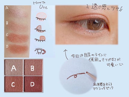 クリーミータッチライナー/キャンメイク/ジェルアイライナーを使ったクチコミ(2枚目)