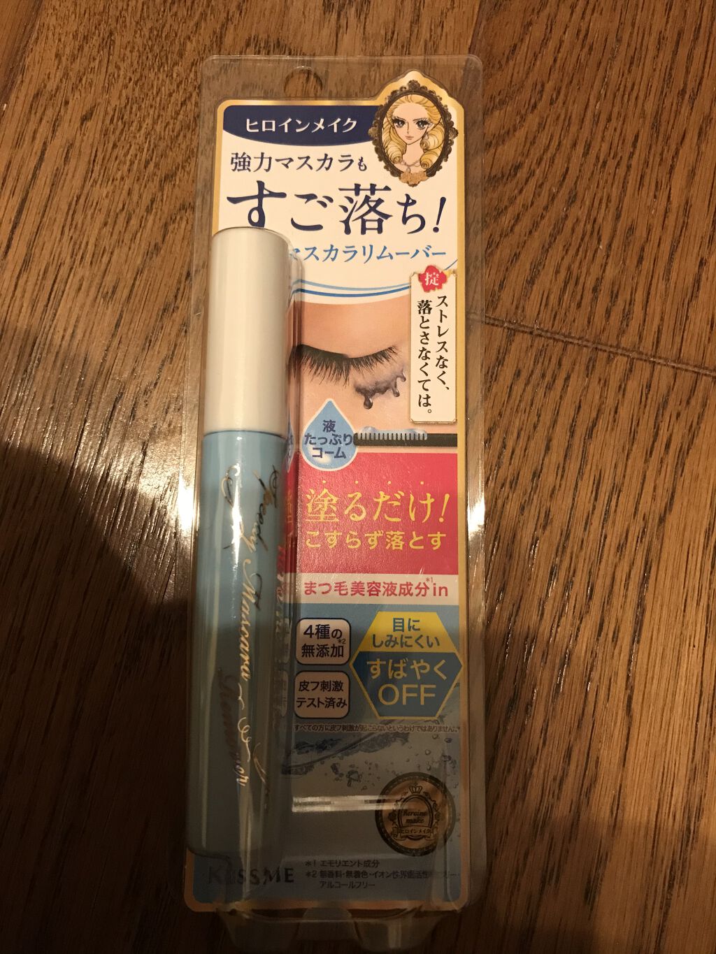 クイックラッシュカーラーリムーバー/キャンメイク/ポイントメイクリムーバーを使ったクチコミ（1枚目）