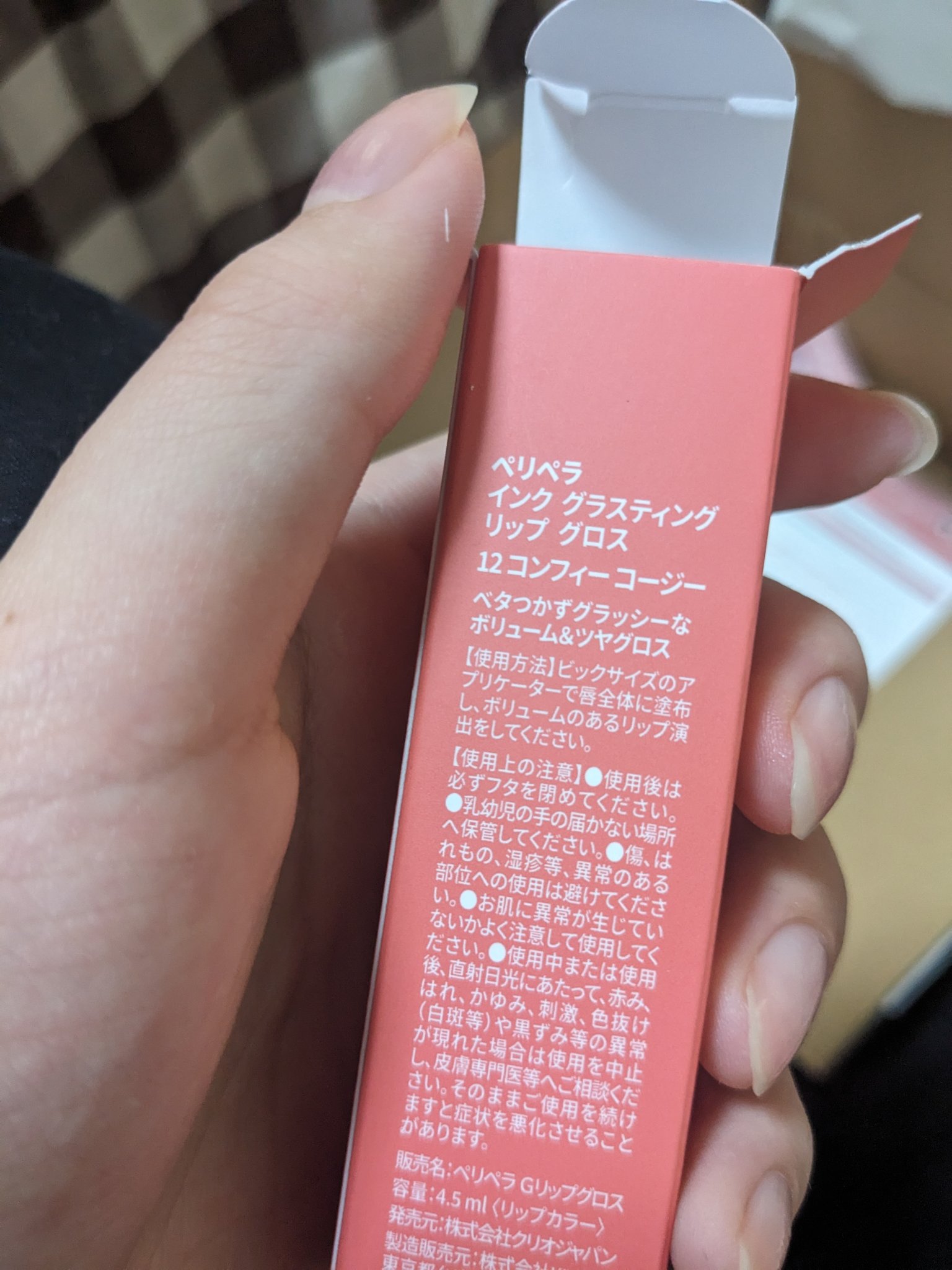 インク グラスティング リップ グロス/PERIPERA/リップグロスを使ったクチコミ（2枚目）