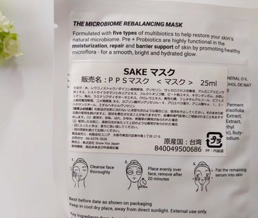 SNOW FOX SKINCARE SAKE マスクのクチコミ「SAKEマスク

こちらのシートマスク、
美肌菌（※肌本来が持つ常在菌）と
栄養源（バイオティ.....」（2枚目）