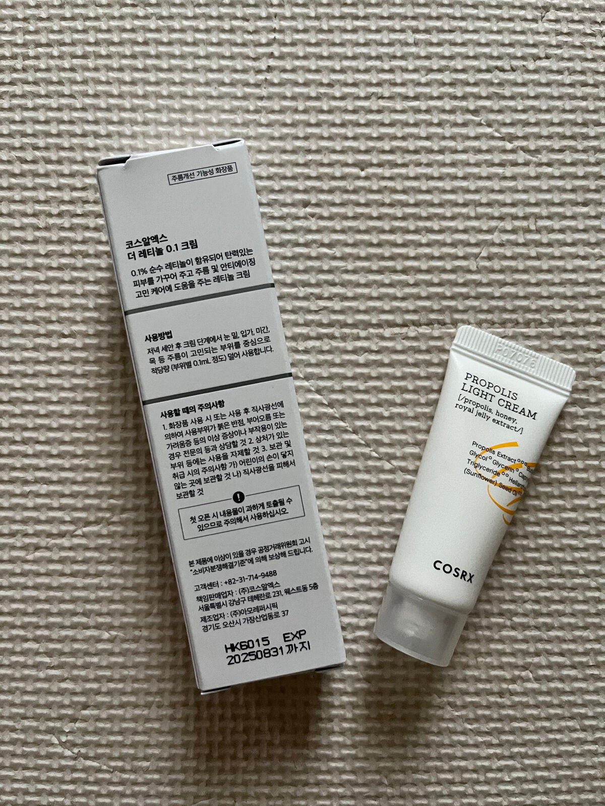 RXザ・レチノール0.1クリーム/COSRX/フェイスクリームを使ったクチコミ(2枚目)