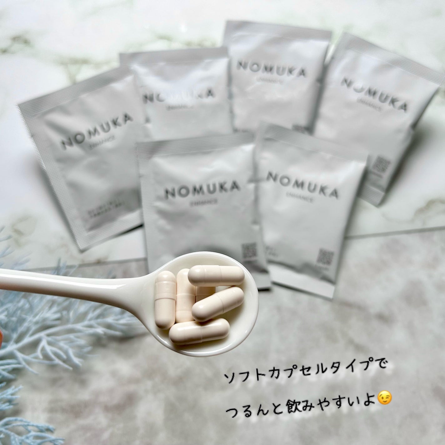 ノムカエンハンス/NOMUKA/健康サプリメントを使ったクチコミ(4枚目)