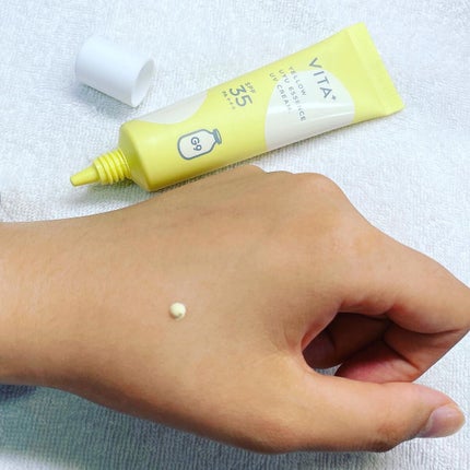 ウユエッセンス UVクリーム/G9SKIN/日焼け止めクリームを使ったクチコミ(7枚目)