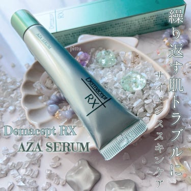 ダーマセプトRX　AZAセラム/ダーマセプトRX/美容液を使ったクチコミ（1枚目）