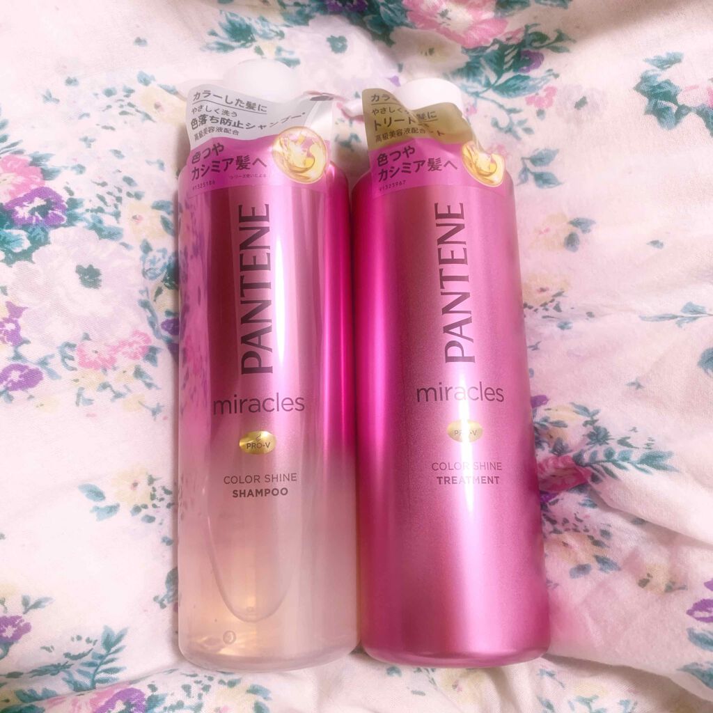 ミラクルズ カラーシャイン シャンプー/トリートメント/パンテーン/市販シャンプーを使ったクチコミ(1枚目)