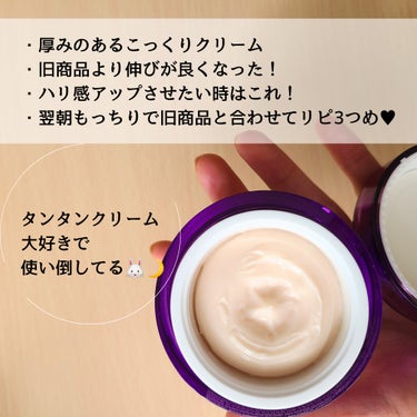 プロバイオダーム リフティング クリーム クリーム50ml/BIO HEAL BOH/フェイスクリームの画像