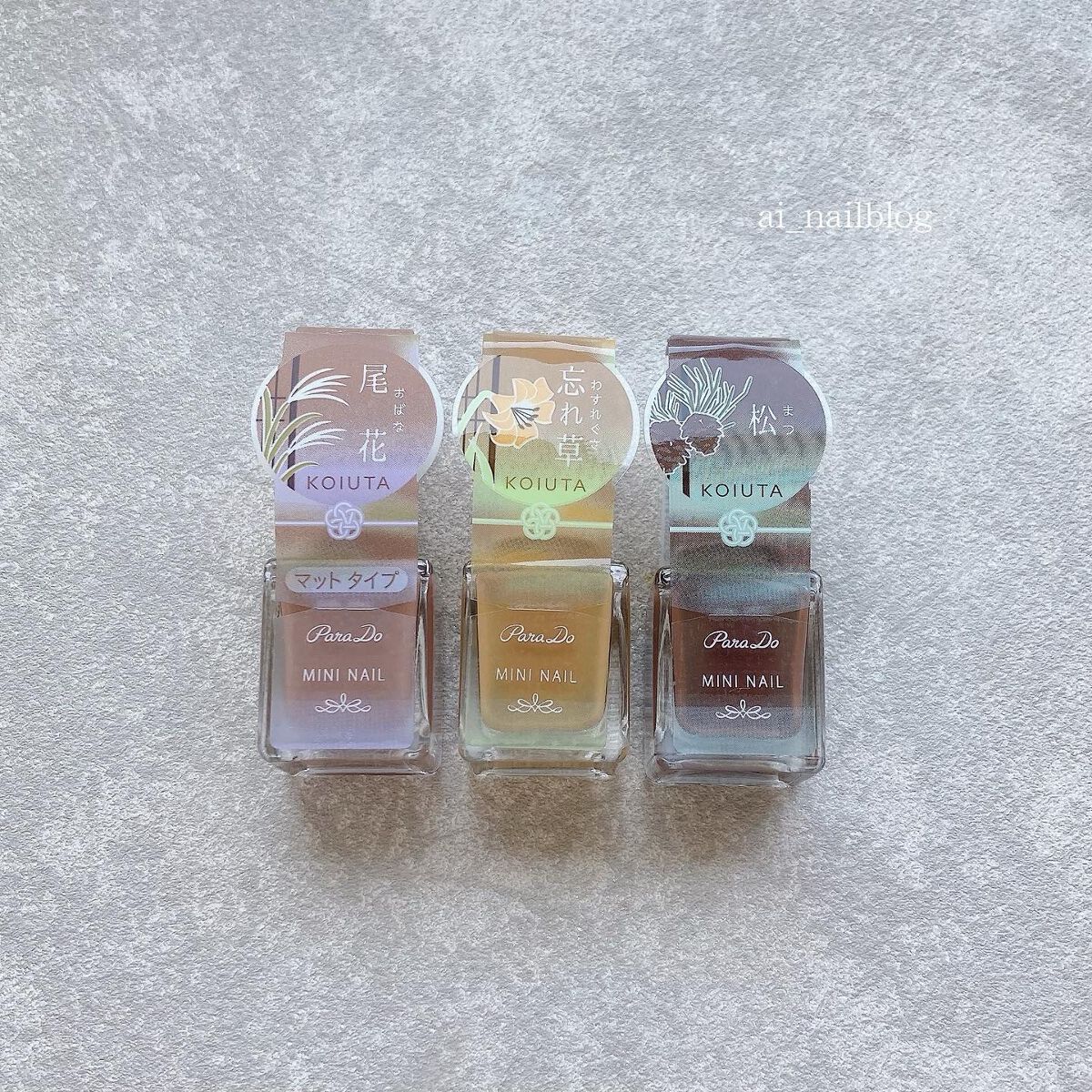 ミニネイル/パラドゥ/マニキュアを使ったクチコミ(4枚目)