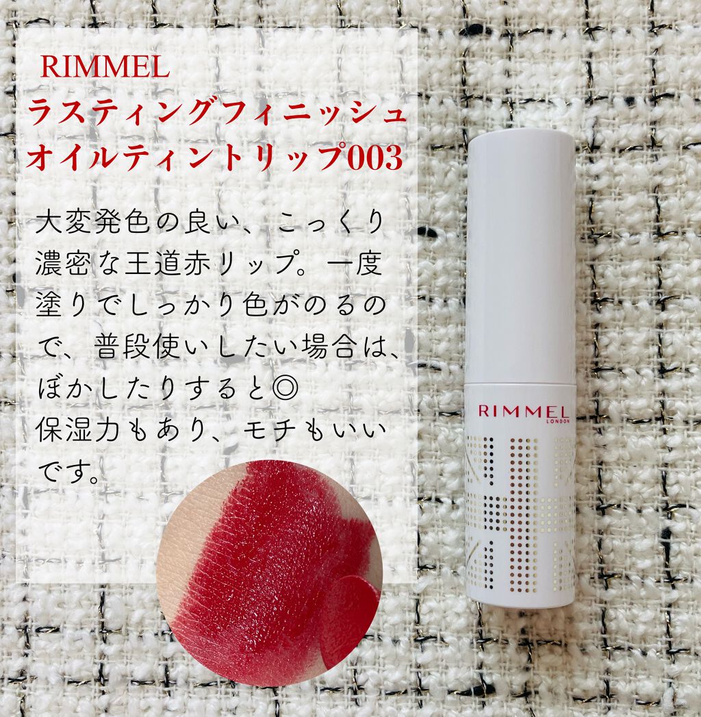 オペラ リップティント N/OPERA/リップティントを使ったクチコミ(6枚目)