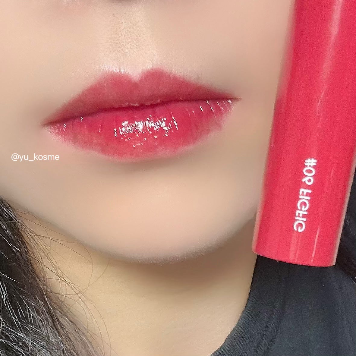 ジューシーラスティングティント/rom&nd/リップティントを使ったクチコミ(3枚目)