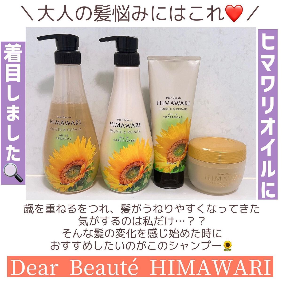 ゆがみディープリペアマスク/ディアボーテ/ヘアマスク・ヘアパックを使ったクチコミ（2枚目）