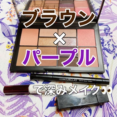 メーキャップユアマインド アイ＆チークパレット/NARS/パウダーアイシャドウを使ったクチコミ（1枚目）