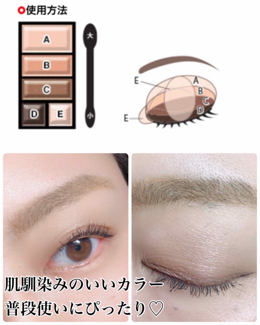 ショコラスウィート アイズ/リンメル ロンドン/アイシャドウパレットを使ったクチコミ（2枚目）