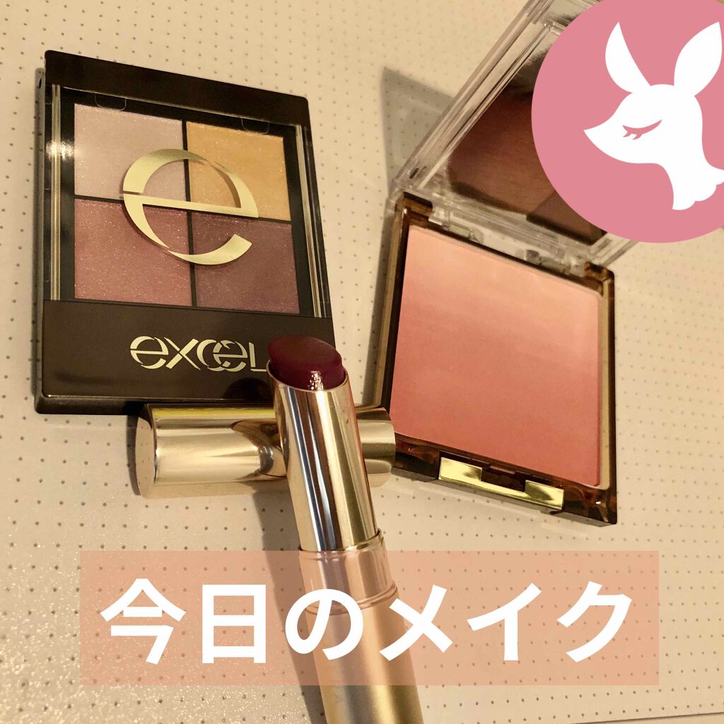 オーラティック ブラッシュ/excel/パウダーチークを使ったクチコミ（1枚目）