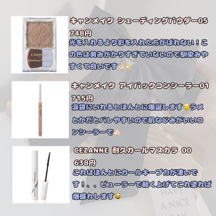 UVトーンアップベース/CEZANNE/化粧下地を使ったクチコミ(3枚目)