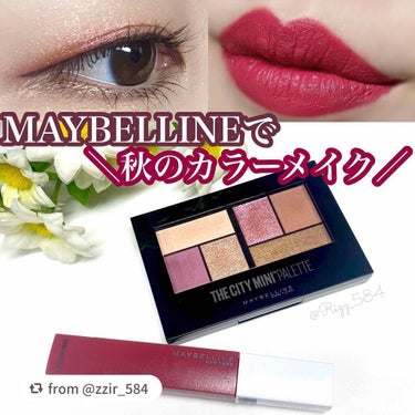 SPステイ マットインク/MAYBELLINE NEW YORK/口紅を使ったクチコミ（1枚目）