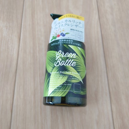 ビューティー定期便/bea’s up beauty book (ビーズアップ ビューティブック)/その他キットセットを使ったクチコミ(4枚目)