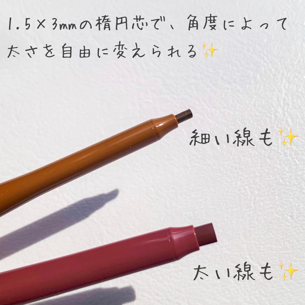 クリームフィットペンシル＜アイライナー＞/ラブ・ライナー/ペンシルアイライナーを使ったクチコミ（3枚目）