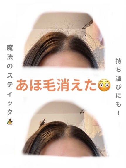 ポイントリペア/plus eau/ヘアジェルを使ったクチコミ(1枚目)