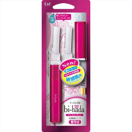 bi-hada ompa L ホルダー替刃2個付/貝印/シェーバーを使ったクチコミ(2枚目)